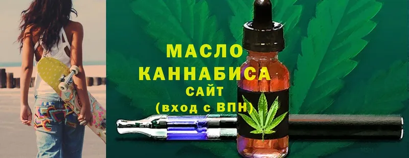 цены наркотик  Ковдор  ТГК THC oil 